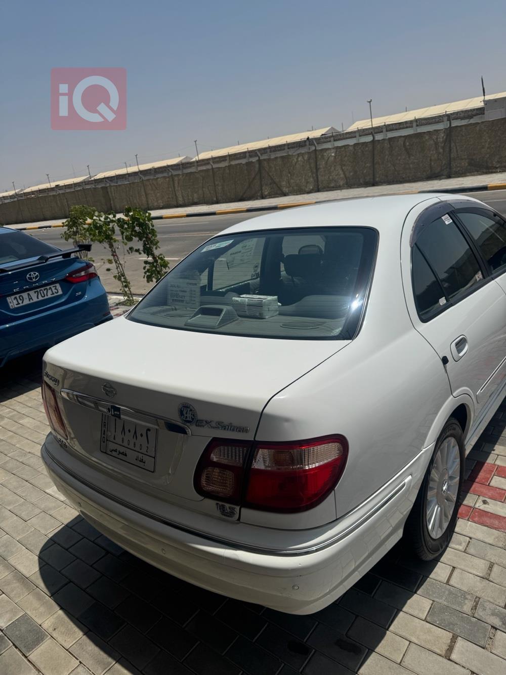 نيسان صني